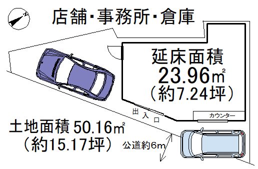 大塚野溝町 間取り図