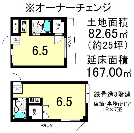 東野中井ノ上町　プルシャン東野 間取り図
