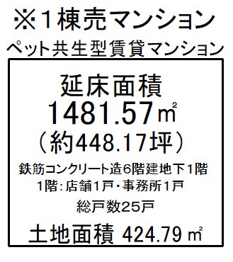 東野舞台町　インサイトルポ山科椥辻 間取り図