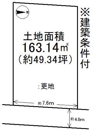 御陵別所町 間取り図