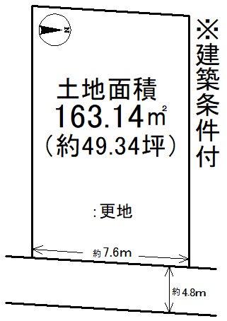 御陵別所町 間取り図