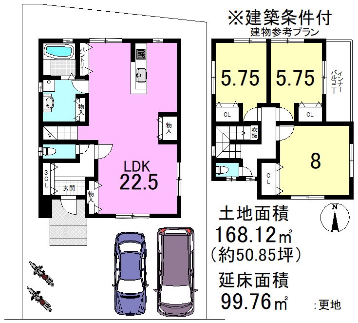 醍醐西大路町１６号地 間取り図