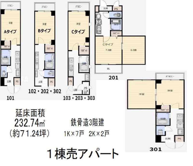 音羽乙出町　 間取り図