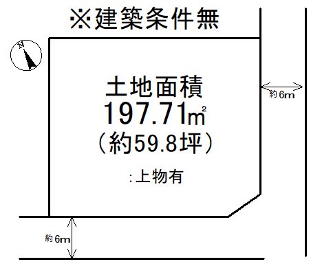 大宅御所山【会員限定】 間取り図