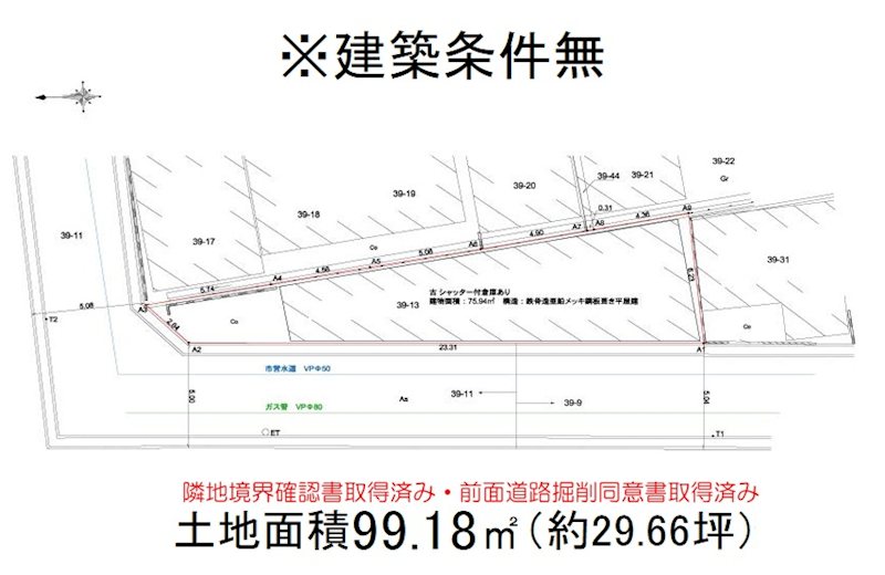 西野山中鳥井町【会員限定】 間取り図