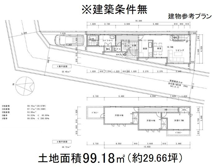 西野山中鳥井町【会員限定】 その他