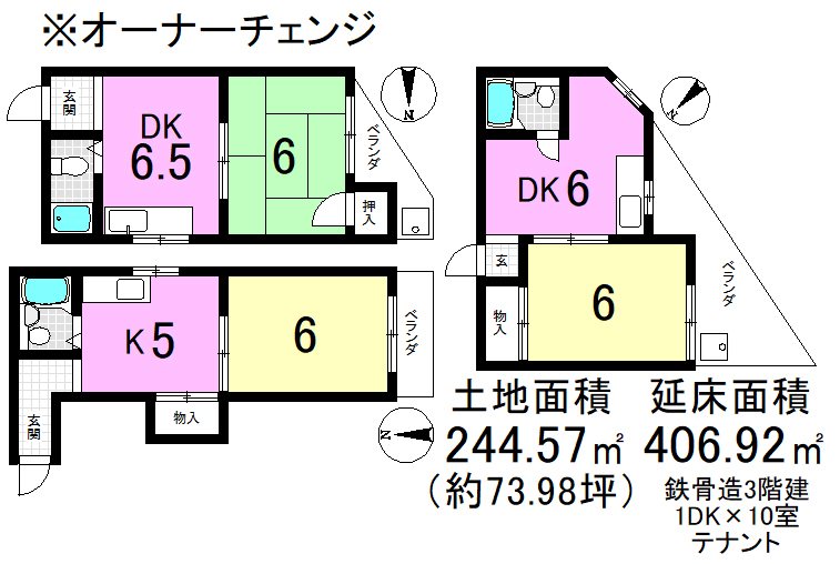 東野片下リ町　ヒカルマンション 間取り図