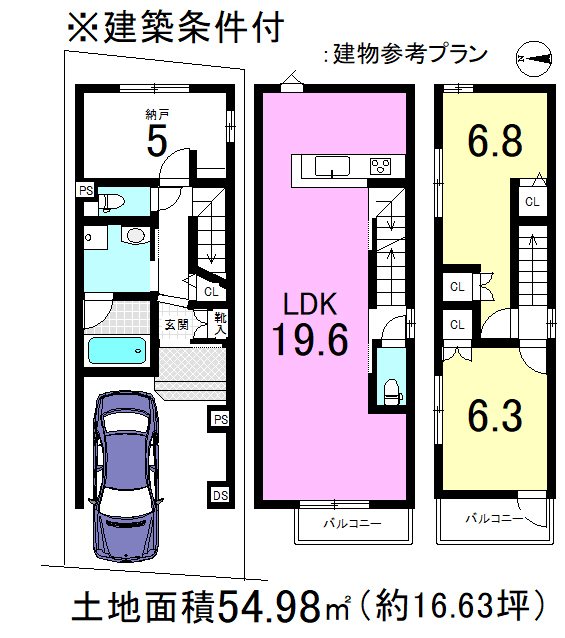 椥辻草海道町 間取り図