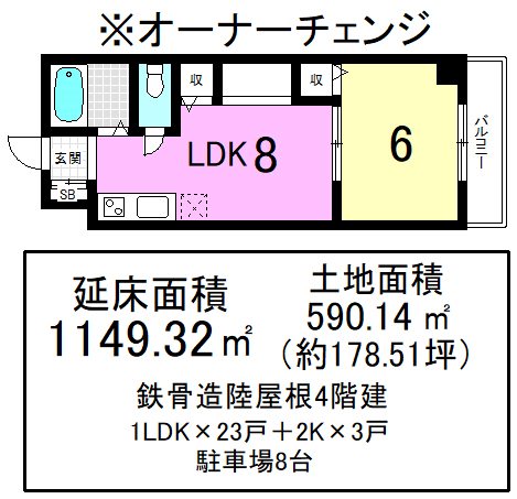 上花山久保町【会員限定】 間取り図