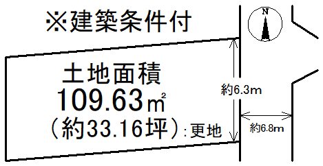 北花山中道町1号地 間取り図