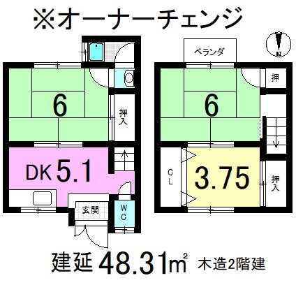 四ノ宮山田町【会員限定】 間取り図
