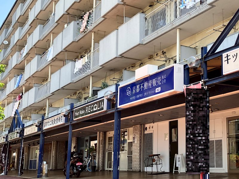 山科ハイツ【会員限定】 その他
