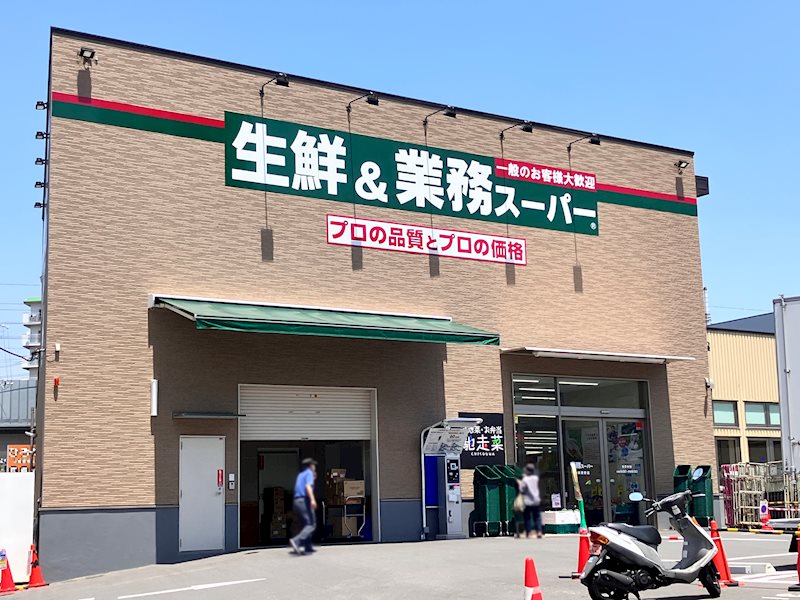 山科ハイツ【会員限定】 その他