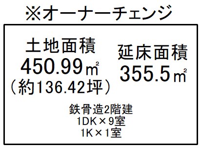 西野山欠ノ上町　京都西野山レジデンス【会員限定】 間取り図