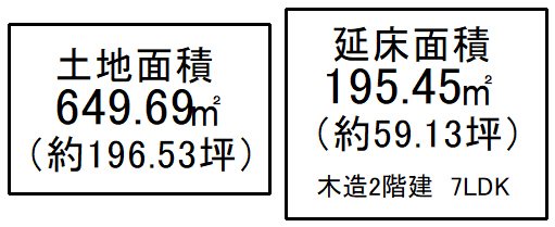 大宅岩屋殿【会員限定】 間取り