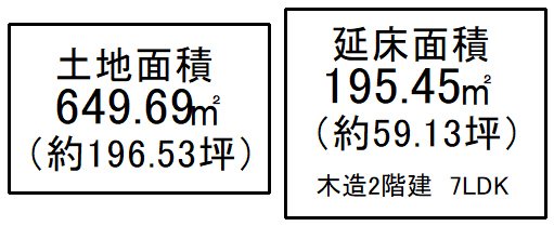大宅岩屋殿【会員限定】 その他