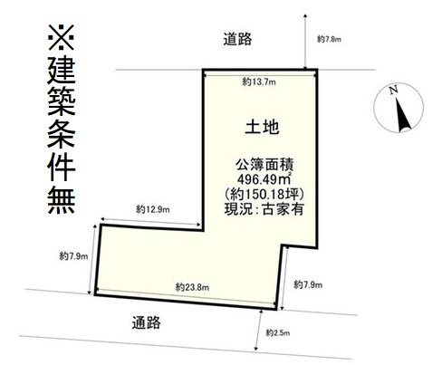 四ノ宮奈良野町【会員限定】 間取り図