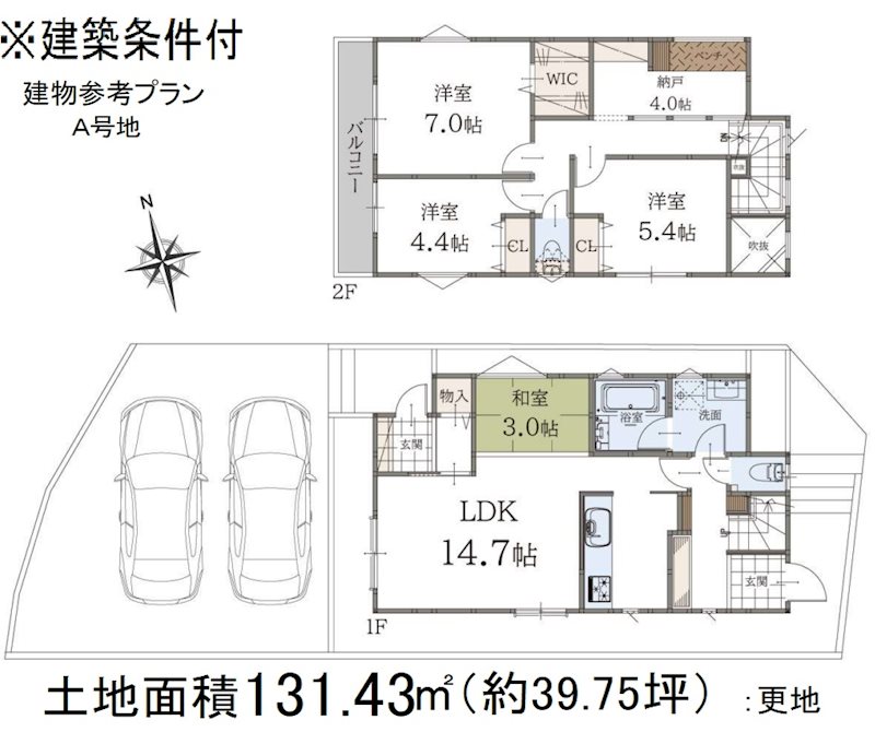 御陵別所町A号地【会員限定】 間取り図