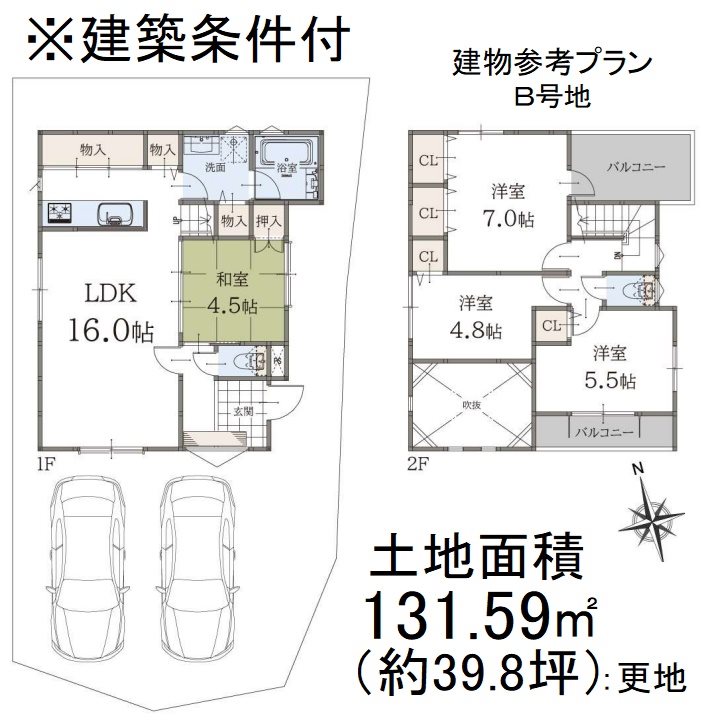 御陵別所町B号地【会員限定】  間取り