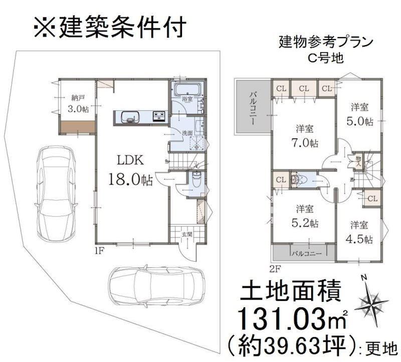 御陵別所町C号地【会員限定】   間取り図