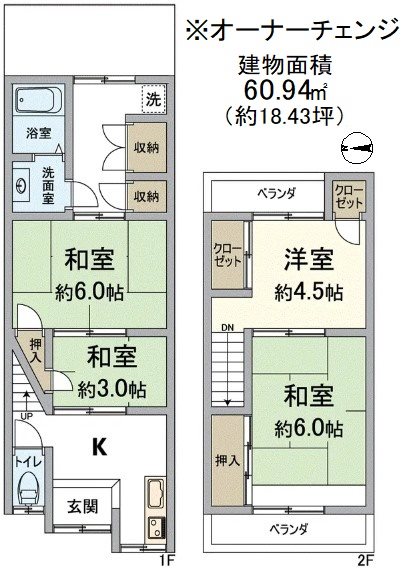 大塚南溝町【会員限定】 間取り図
