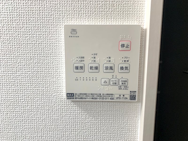 錦織２丁目 ２号地 その他