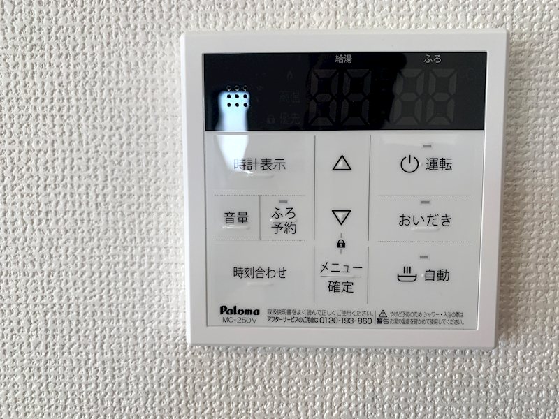 錦織２丁目 ２号地 その他