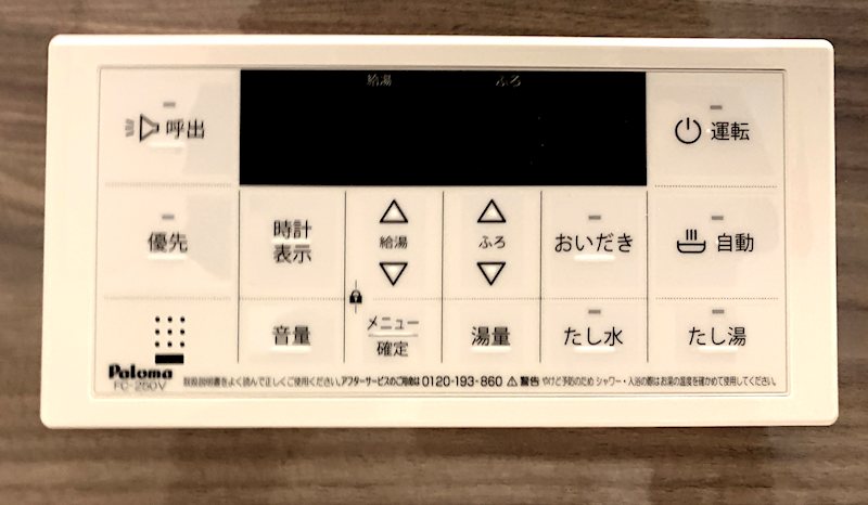 錦織２丁目 ２号地 その他