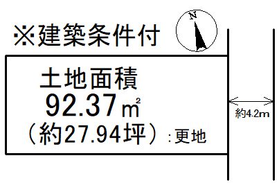 御陵中筋町B号地 間取り図