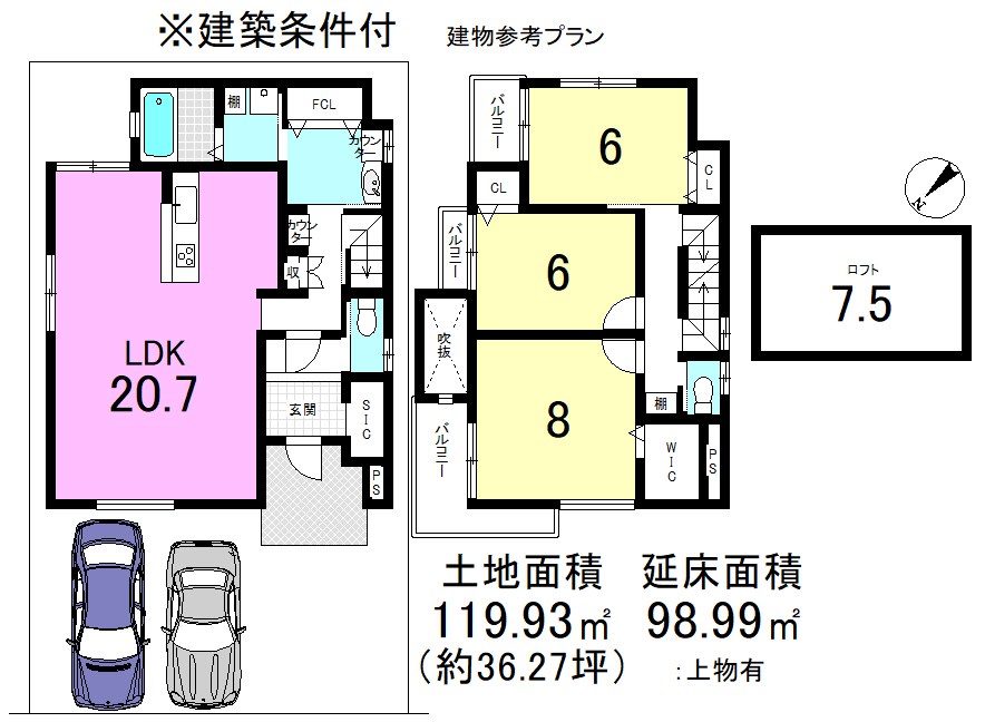 西野山中鳥井町 間取り図
