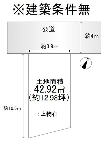 四ノ宮山田町【会員限定】 間取り図