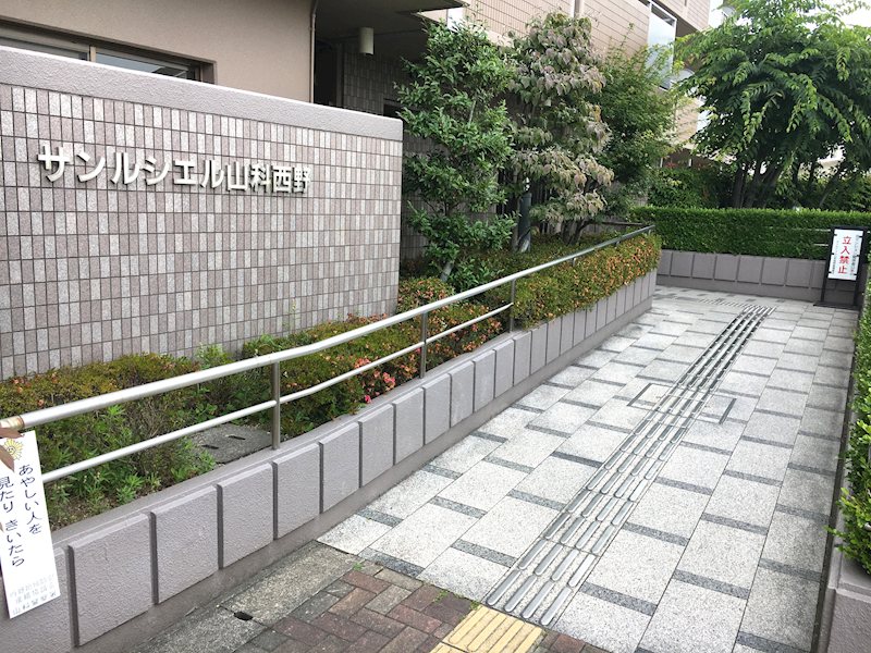 サンルシエル山科西野  その他