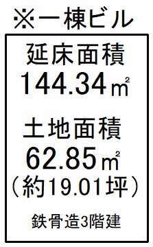 音羽前田町 間取り図