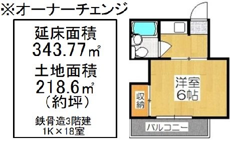 日ノ岡堤谷町【会員限定】 間取り図