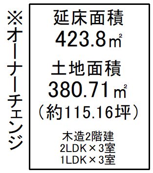 小山小川町【会員限定】 間取り図