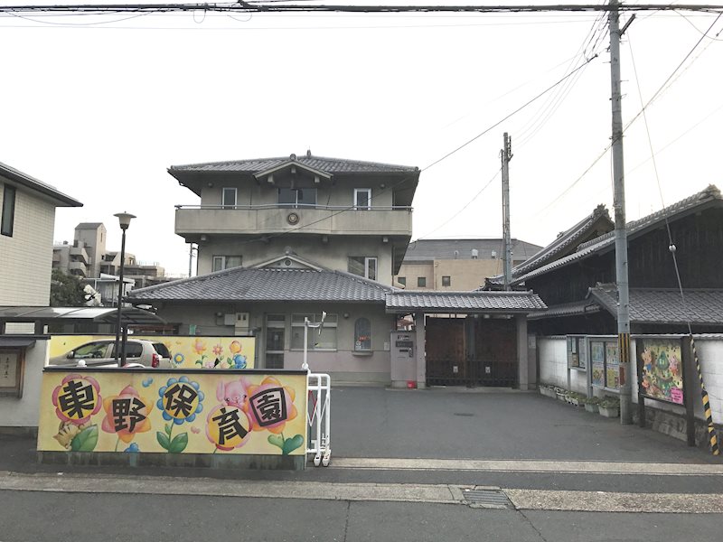 エスリード京都山科セミリア【会員限定】  その他