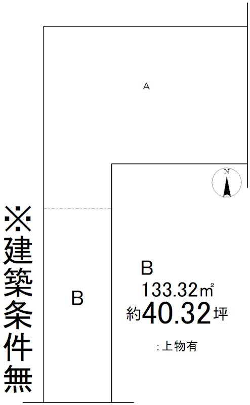北花山中道町B号地【会員限定】 間取り図