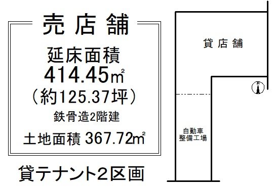 北花山中道町【会員限定】 間取り図