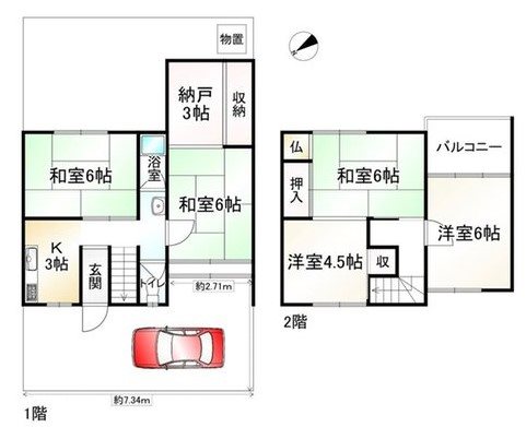 勧修寺冷尻【会員限定】 間取り図
