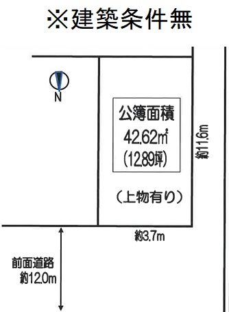 大宅坂ノ辻町【会員限定】 間取り図