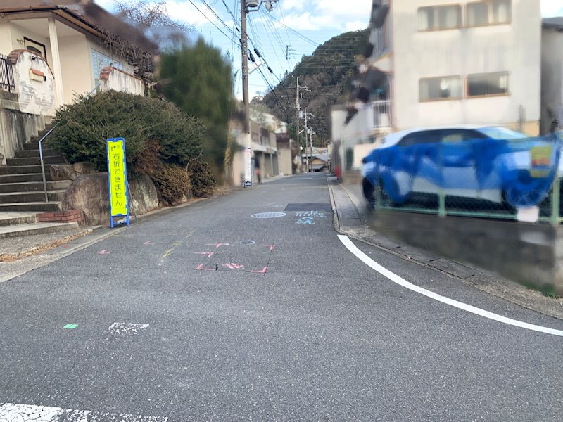 四ノ宮小金塚【会員限定】 その他