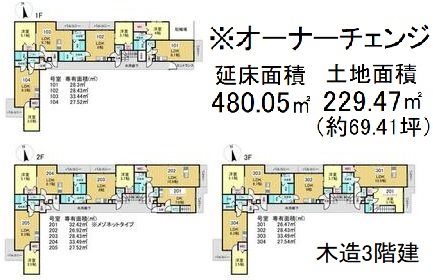 御陵中筋町【会員限定】 間取り図