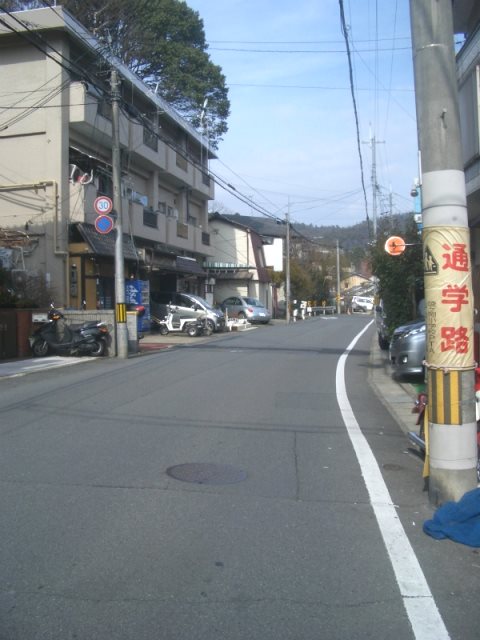 京栄マンション【会員限定】 その他