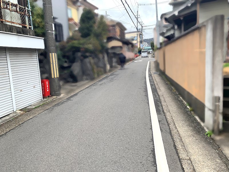 西野山中畑町 その他