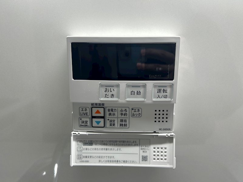 山科ハイツ 234号室 その他