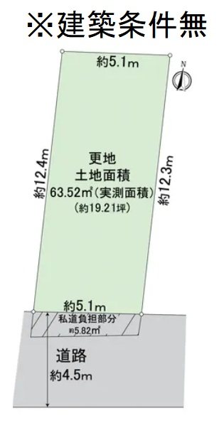 厨子奥苗代元町2号地【会員限定】 間取り図