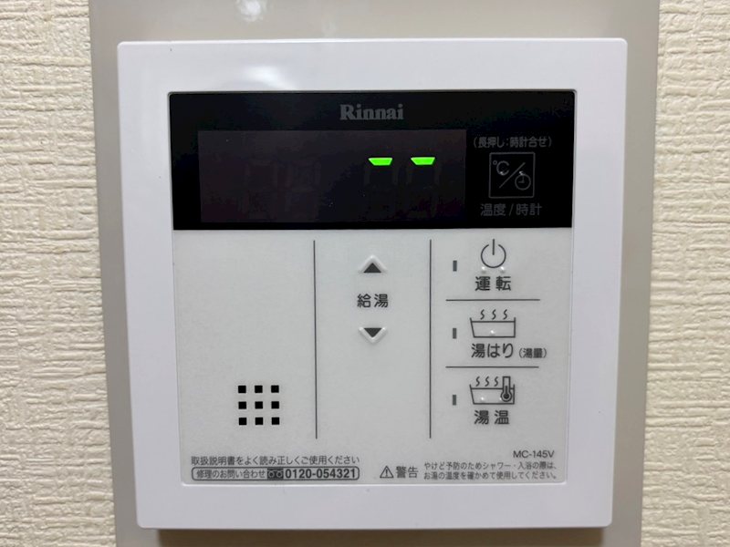 山科ハイツ その他