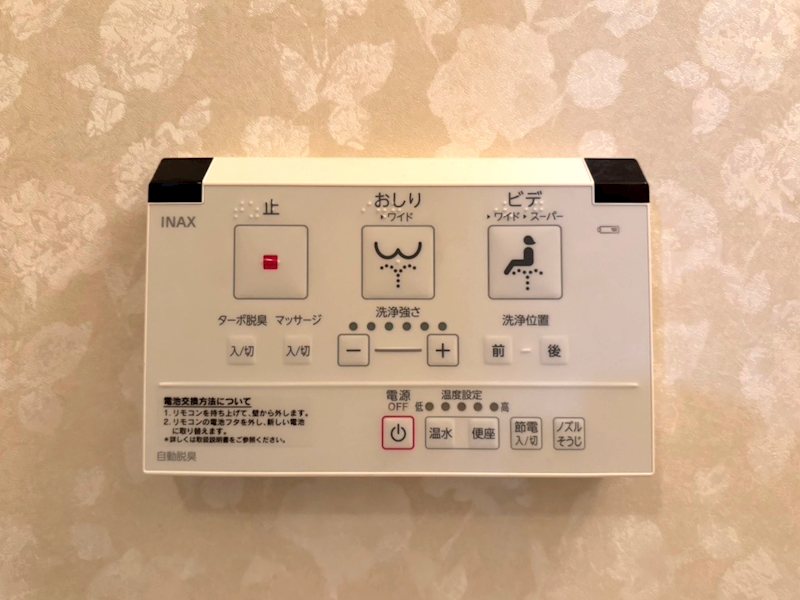 山科ハイツ その他