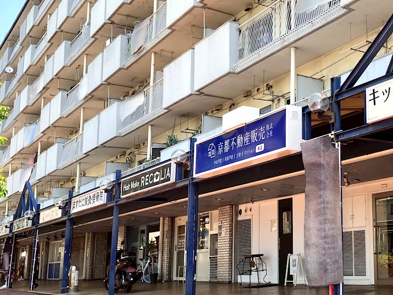 山科ハイツ その他