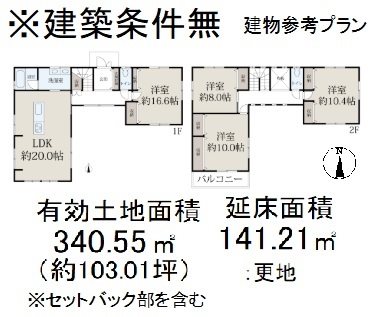 音羽沢町【会員限定】 その他